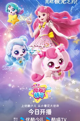 墨色山海国风奇幻动漫全集