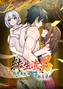 镖人硬派武侠漫画改编剧在线看